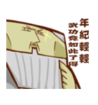 The macchi of Rivers and lakes（個別スタンプ：19）