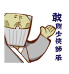 The macchi of Rivers and lakes（個別スタンプ：20）