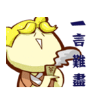 The macchi of Rivers and lakes（個別スタンプ：22）