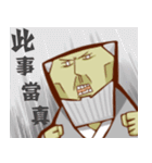 The macchi of Rivers and lakes（個別スタンプ：23）