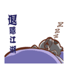 The macchi of Rivers and lakes（個別スタンプ：27）