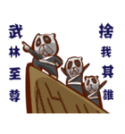 The macchi of Rivers and lakes（個別スタンプ：29）
