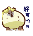 The macchi of Rivers and lakes（個別スタンプ：30）