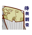 The macchi of Rivers and lakes（個別スタンプ：32）