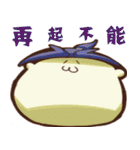 The macchi of Rivers and lakes（個別スタンプ：33）