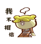 The macchi of Rivers and lakes（個別スタンプ：34）