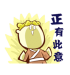 The macchi of Rivers and lakes（個別スタンプ：36）