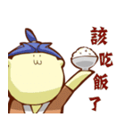 The macchi of Rivers and lakes（個別スタンプ：38）