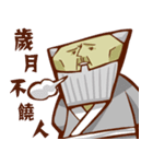 The macchi of Rivers and lakes（個別スタンプ：40）