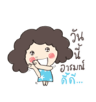 When my mom sent me a Message（個別スタンプ：3）