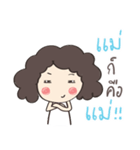 When my mom sent me a Message（個別スタンプ：7）