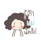 When my mom sent me a Message（個別スタンプ：8）