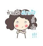When my mom sent me a Message（個別スタンプ：11）
