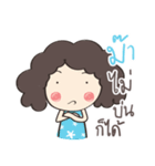 When my mom sent me a Message（個別スタンプ：12）