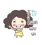 When my mom sent me a Message（個別スタンプ：15）