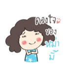 When my mom sent me a Message（個別スタンプ：17）