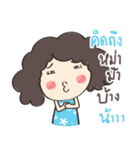 When my mom sent me a Message（個別スタンプ：22）