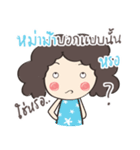 When my mom sent me a Message（個別スタンプ：29）