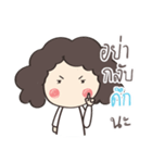 When my mom sent me a Message（個別スタンプ：31）