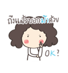 When my mom sent me a Message（個別スタンプ：32）