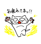 でぶねこと愉快な仲間たち その2（個別スタンプ：1）