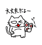 でぶねこと愉快な仲間たち その2（個別スタンプ：4）