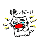でぶねこと愉快な仲間たち その2（個別スタンプ：7）