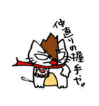 でぶねこと愉快な仲間たち その2（個別スタンプ：13）