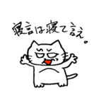 でぶねこと愉快な仲間たち その2（個別スタンプ：14）