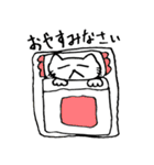 でぶねこと愉快な仲間たち その2（個別スタンプ：21）