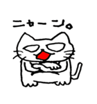 でぶねこと愉快な仲間たち その2（個別スタンプ：26）