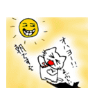 でぶねこと愉快な仲間たち その2（個別スタンプ：34）