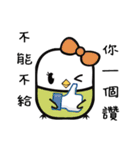Gacha chicken-Say No（個別スタンプ：2）
