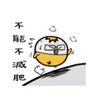 Gacha chicken-Say No（個別スタンプ：4）