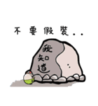 Gacha chicken-Say No（個別スタンプ：8）