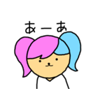 ついてるちゃん（個別スタンプ：6）