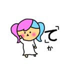 ついてるちゃん（個別スタンプ：10）