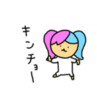 ついてるちゃん（個別スタンプ：18）
