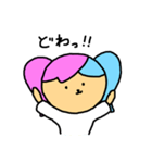 ついてるちゃん（個別スタンプ：28）