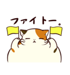 ぐーたら三毛猫にゃんこ3（個別スタンプ：1）