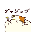 ぐーたら三毛猫にゃんこ3（個別スタンプ：4）