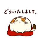 ぐーたら三毛猫にゃんこ3（個別スタンプ：8）