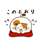 ぐーたら三毛猫にゃんこ3（個別スタンプ：10）