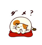 ぐーたら三毛猫にゃんこ3（個別スタンプ：11）