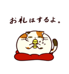 ぐーたら三毛猫にゃんこ3（個別スタンプ：14）
