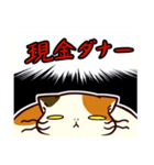 ぐーたら三毛猫にゃんこ3（個別スタンプ：17）