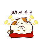 ぐーたら三毛猫にゃんこ3（個別スタンプ：18）