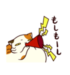 ぐーたら三毛猫にゃんこ3（個別スタンプ：22）