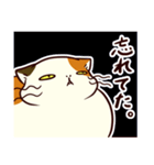 ぐーたら三毛猫にゃんこ3（個別スタンプ：28）