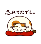 ぐーたら三毛猫にゃんこ3（個別スタンプ：30）